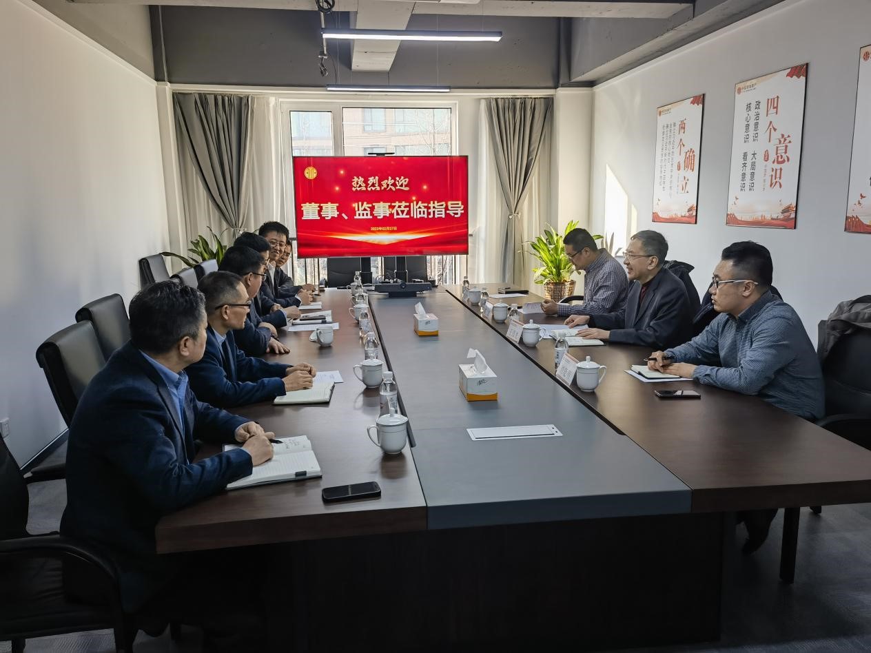 提作風(fēng) 強協(xié)同 促發(fā)展 ——王偉光總經(jīng)理帶隊調(diào)研走訪 中信青島資產(chǎn)管理有限公司
